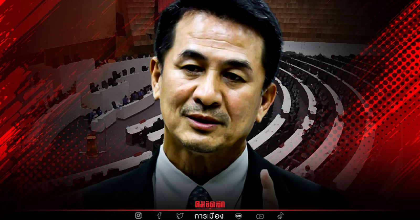 "เพื่อไทย" ชี้ "เลือกตั้ง" ครั้งใหม่ "พรรคเล็ก" ตายเรียบ