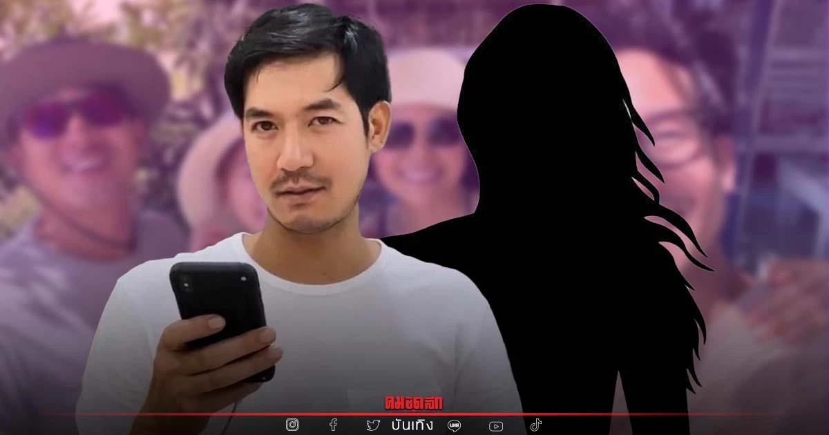 "เวียร์ ศุกลวัฒน์" เก็บอาการไม่อยู่หลังถูก "นางเอกดัง" แซว แบบนี้? "เวียร์ ศุกลวัฒน์" เก็บอาการไม่อยู่หลังถูก "นางเอกดัง" แซว แบบนี้?