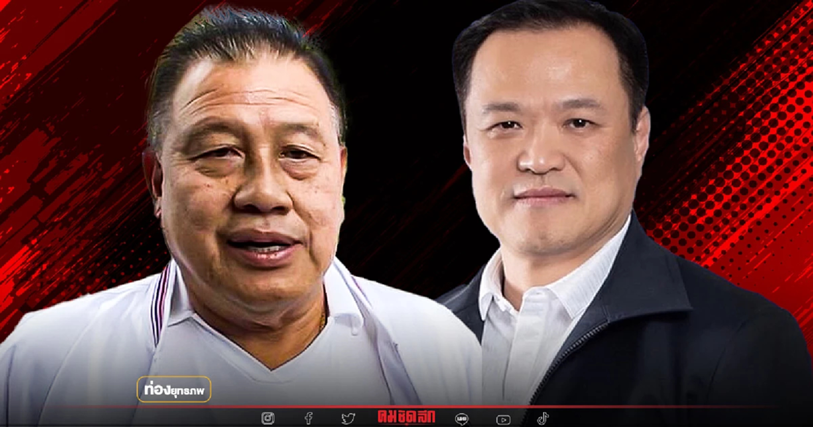 มือขวาป้อม “วิรัช” แตะมือหนูสู้แม้วแลนด์สไลด์