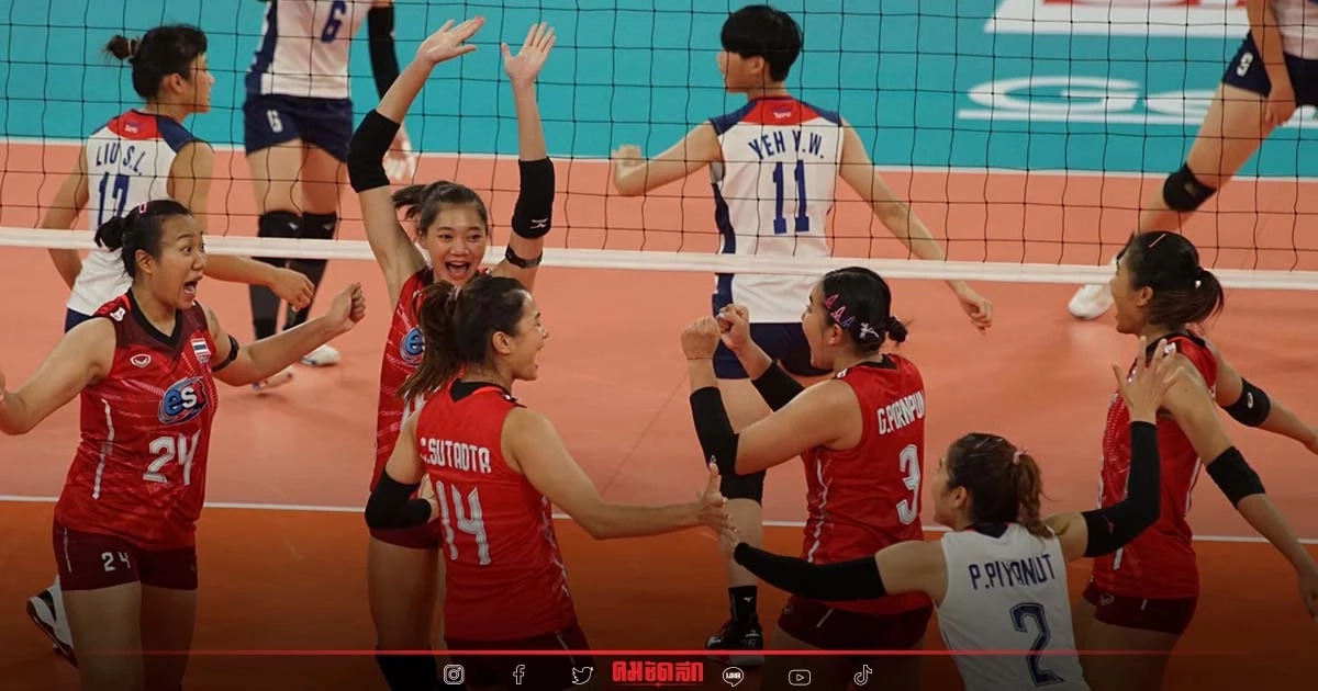 เช็คช่องทาง ชมสด "วอลเลย์บอลหญิง" ไทย ปะทะ ฟิลิปปินส์ ได้ที่นี่ เช็คช่องทาง ชมสด "วอลเลย์บอลหญิง" ไทย ปะทะ ฟิลิปปินส์ ได้ที่นี่