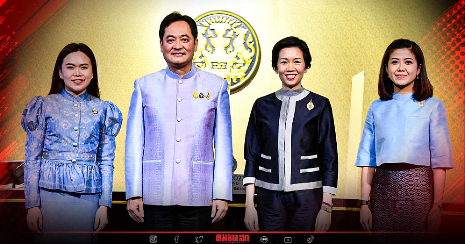 "ครม." เห็นชอบ ร่างพรฎ.ปิดสมัยประชุมสภา ตั้งแต่ 19ก.ย.