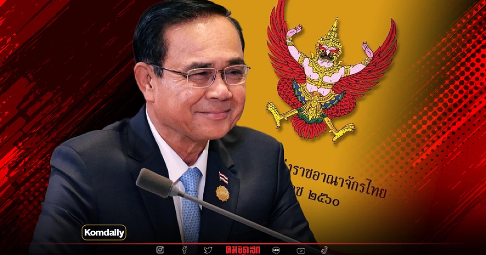 นับถอยหลัง วาระดำรงตำแหน่งนายกฯ ประยุทธ์ มี 3 ทางเลือก