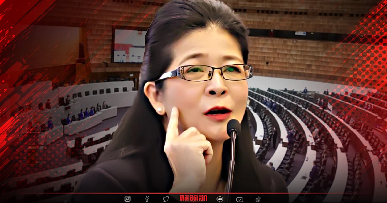 ไทยสร้างไทย ชี้ลประชุม สภาล่ม เป็นพฤติกรรม "ขี้ขลาด" น่าละอาย