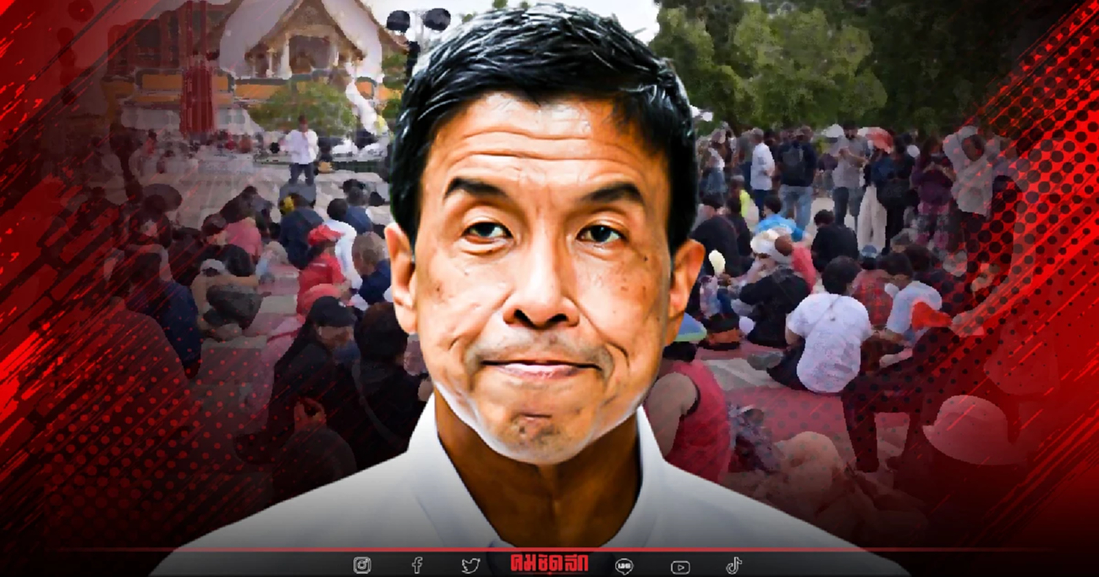 "ผู้ว่าฯกทม." พอใจ ม็อบ "ชุมนุม" สงบ ที่ "ลานคนเมือง"