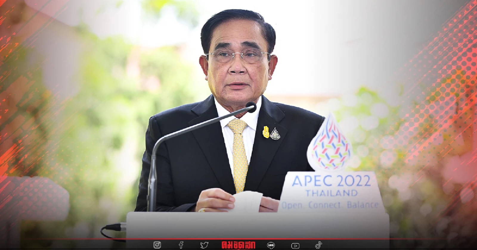 ด่วน "ศาล รธน." มีมติ 5:4 ให้ "นายกฯ" หยุดปฏิบัติหน้าที่