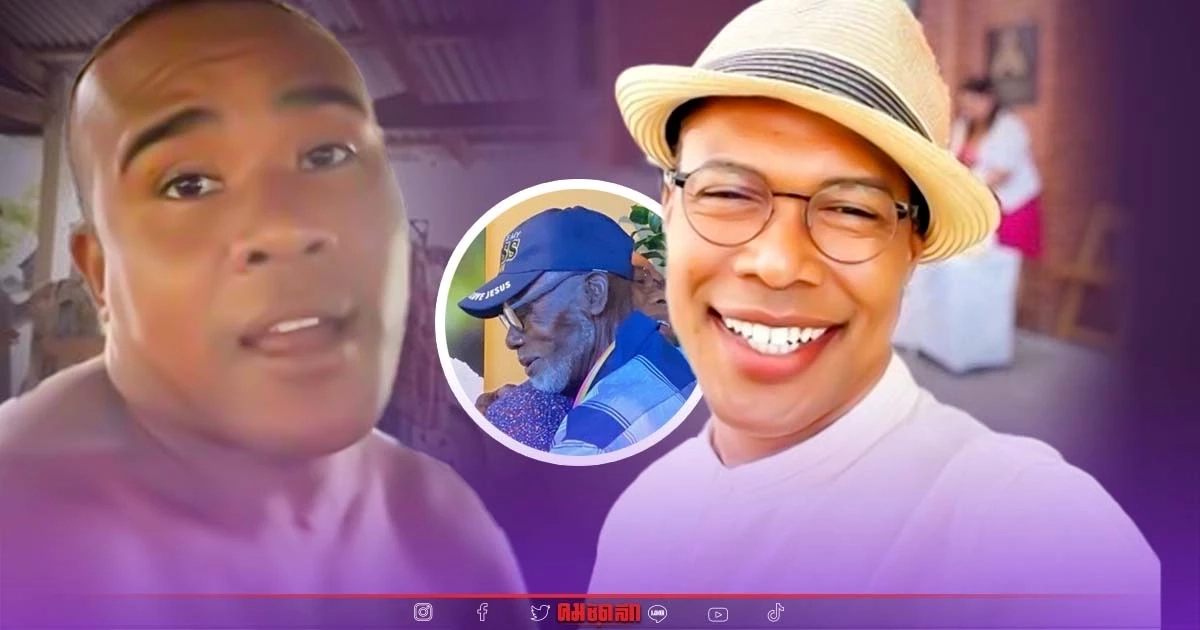 "รัศมีแข" สงสัย "มอร์ริส เค" 57ปีได้เจอพ่อแล้ว แต่ทำไมยังไม่กลับไทย