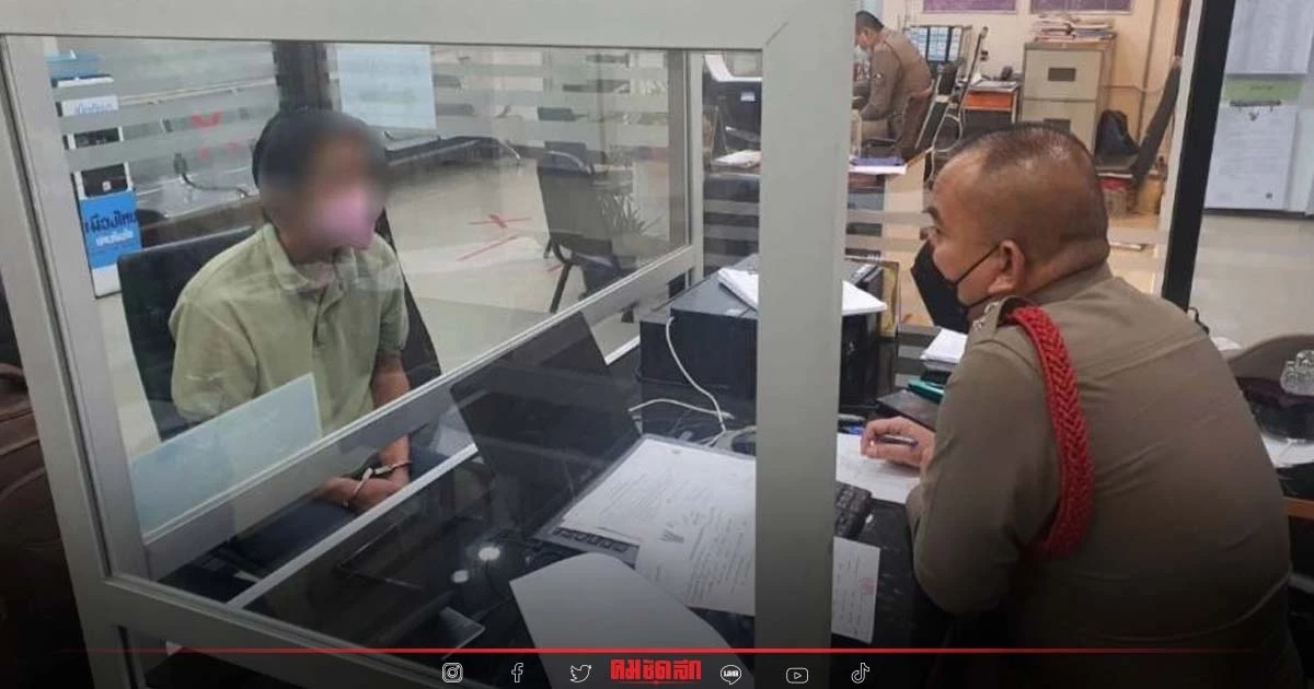 โก้ หัวหน้าแก๊งปล้นบ้านสุพจน์ เผยไม่รู้ว่าเพื่อนชวนมา "ปล้น"