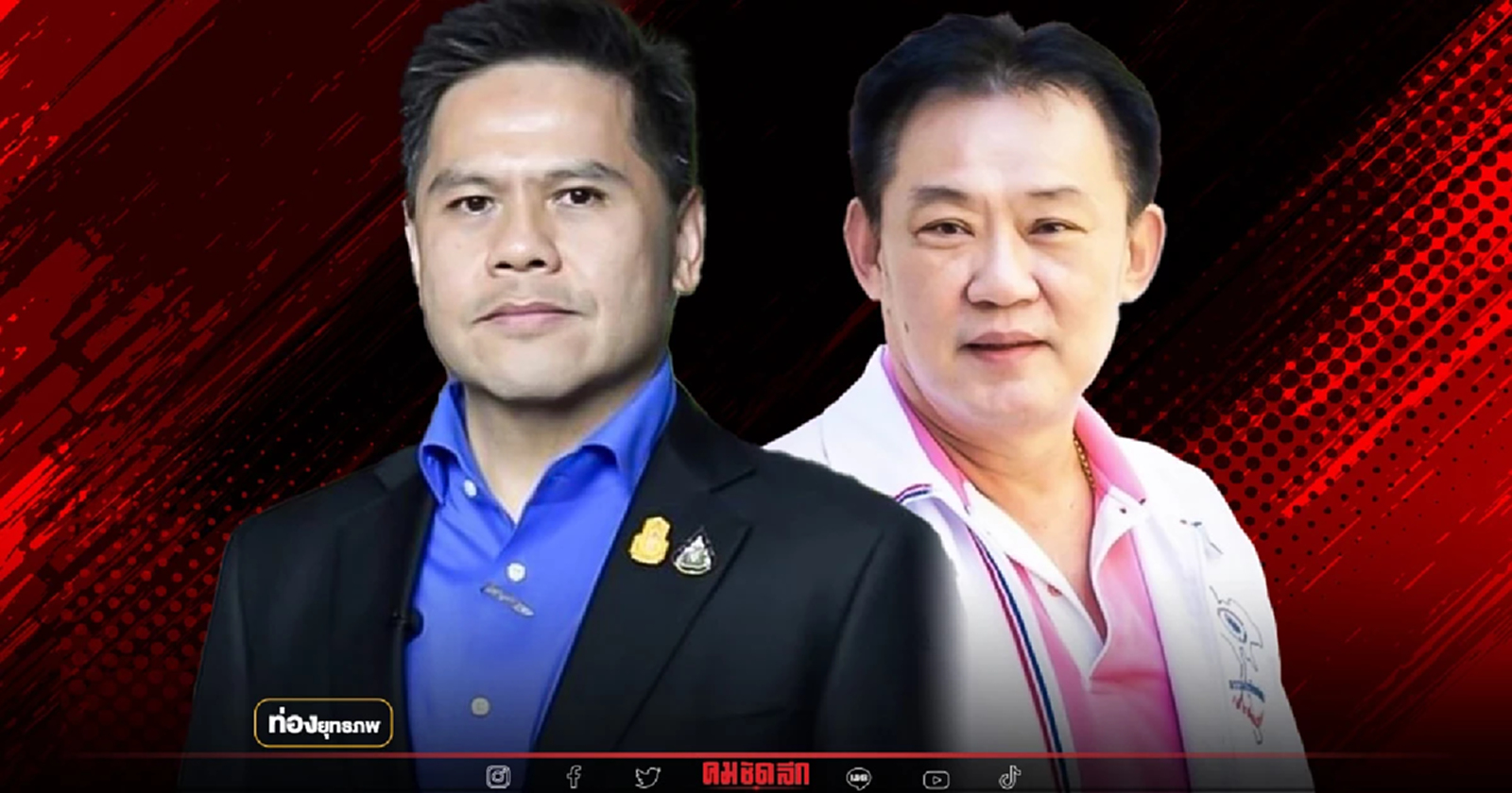 “ท็อป วราวุธ” จับมือบ้านใหญ่จุรีมาศ เจาะฐานแม้ว