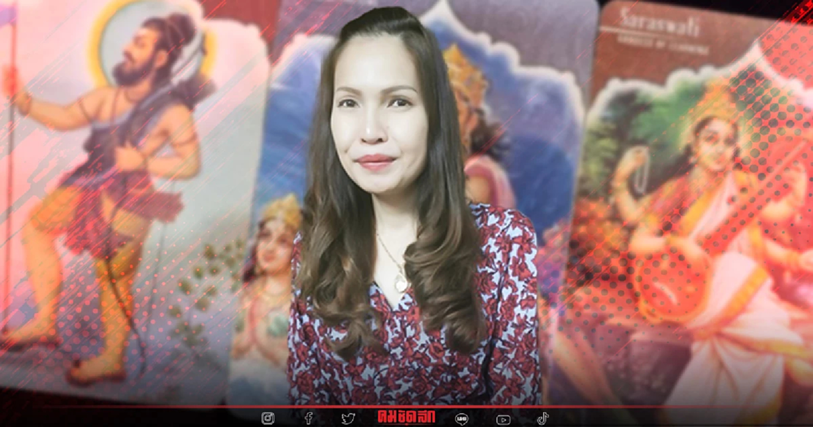 "หมอจุ๊บ" ผ่าดวง การเมือง เปิด คำทำนาย "ผู้นำ" ประเทศคนต่อไป