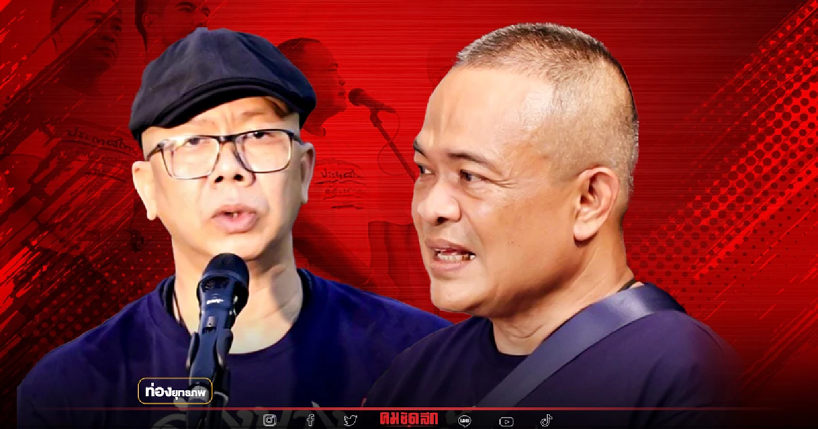 ผ่าม็อบ “จตุพร” หลอมรวมนกเขา ไย พท.เบรกเสื้อแดง