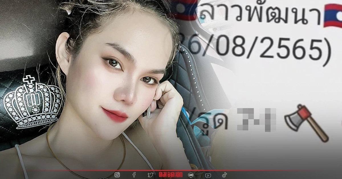 "หวยลาว" แนวทางหวยลาววันนี้ "แม่น้ำหนึ่ง" จัดตำลาว วิ่ง-รูด งวดนี้แซ่บแน่ "หวยลาว" แนวทางหวยลาววันนี้ "แม่น้ำหนึ่ง" จัดตำลาว วิ่ง-รูด งวดนี้แซ่บแน่