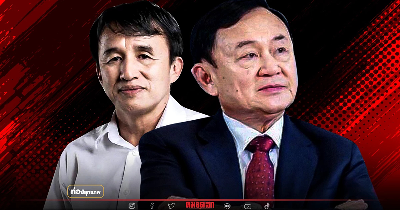 ไฟลามทุ่งอีสาน “ทักษิณ” ผยองเดช ร้อยเอ็ดแลนด์สไลด์