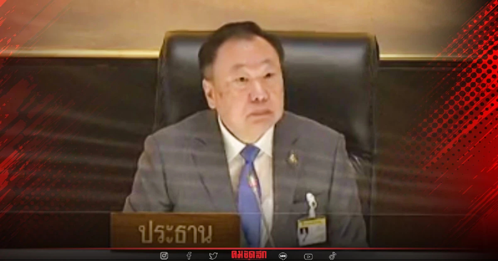 ลุ้น สภาล่ม หรือไม่ เรียกประชุม งบประมาณ ใหม่ 10.00 น.