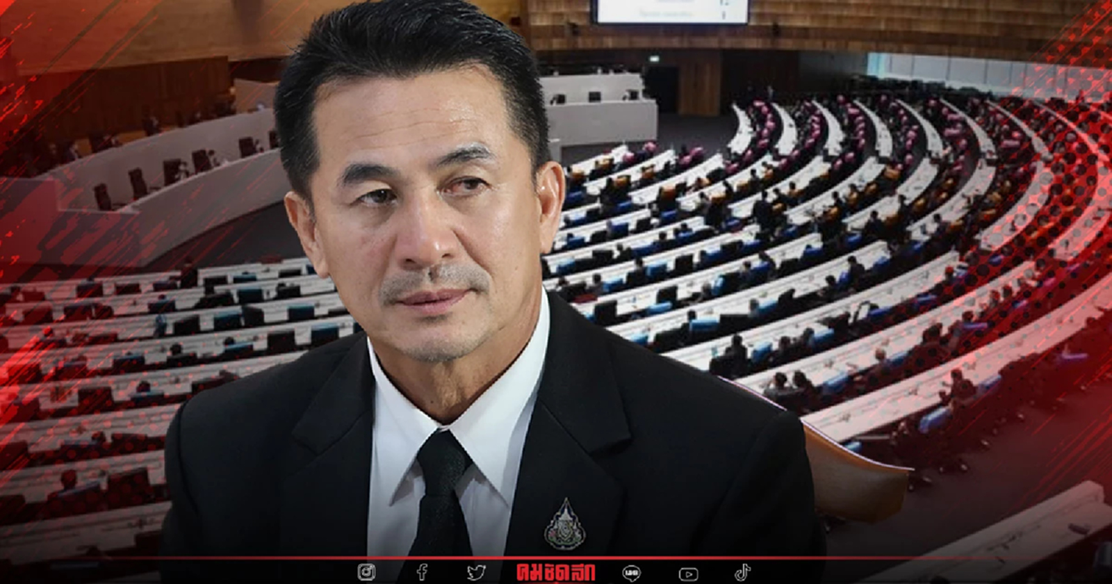 พรรค "เพื่อไทย" ยอมรับ ต้องการทำให้ "สภาล่ม"