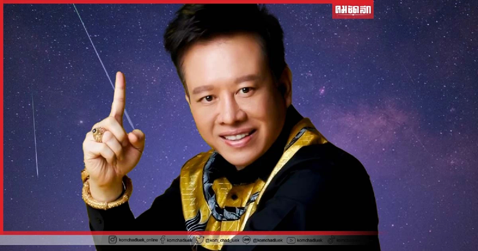 .เปิด ฤกษ์ดี ฤกษ์มงคล เดือน กันยายน หมอลักษณ์ รวมไว้ให้แล้ว เช็คที่นี่
.