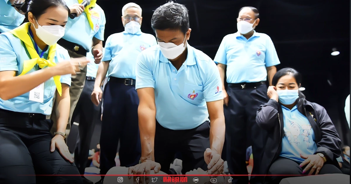 "ชัชชาติ" ร่วมฝึก CPR ชี้ต้องมีคนรู้วิธีช่วยชีวิตทุกชุมชน "ชัชชาติ" ร่วมฝึก CPR ชี้ต้องมีคนรู้วิธีช่วยชีวิตทุกชุมชน