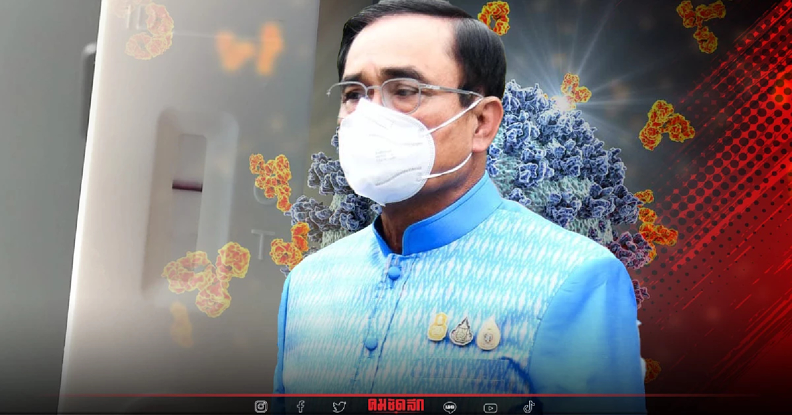 "นายกฯ" ห่วง "โควิด" ระบาด เตือนปชช.ตรวจATK ก่อนเริ่มกลับทำงานพรุ่งนี้