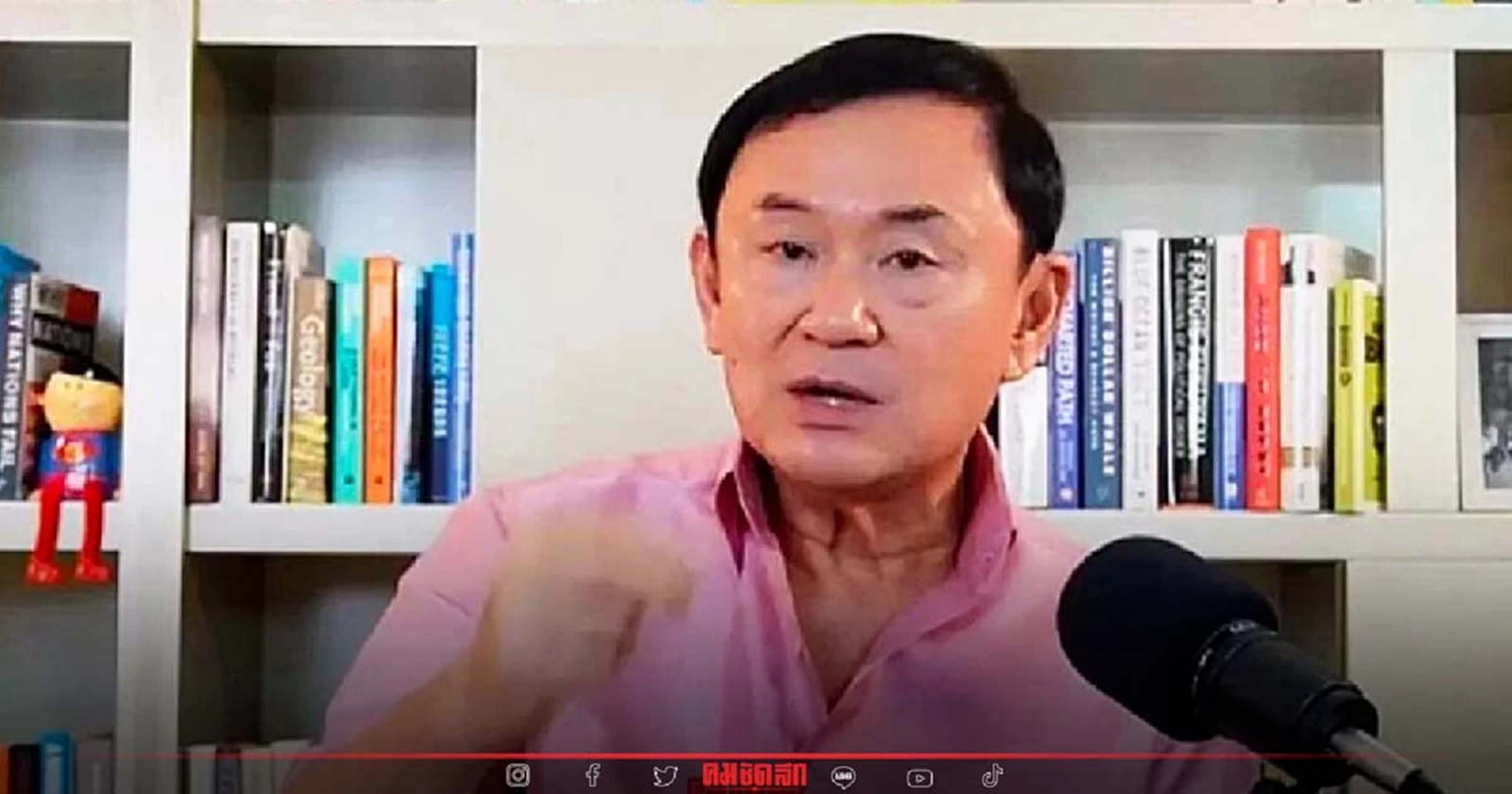 "ทักษิณ" ชนะคดีหุ้นชินคอร์ป ศาลภาษีอากรพิพากษา กรมสรรพากรออกคำสั่งมิชอบ