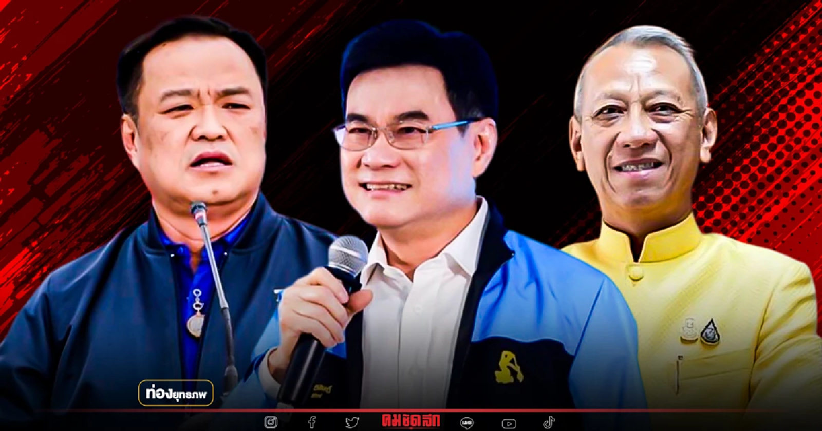 ศึกอันดามัน “จุรินทร์” ต้านทัพหนู ชิงรุกยึดกระบี่