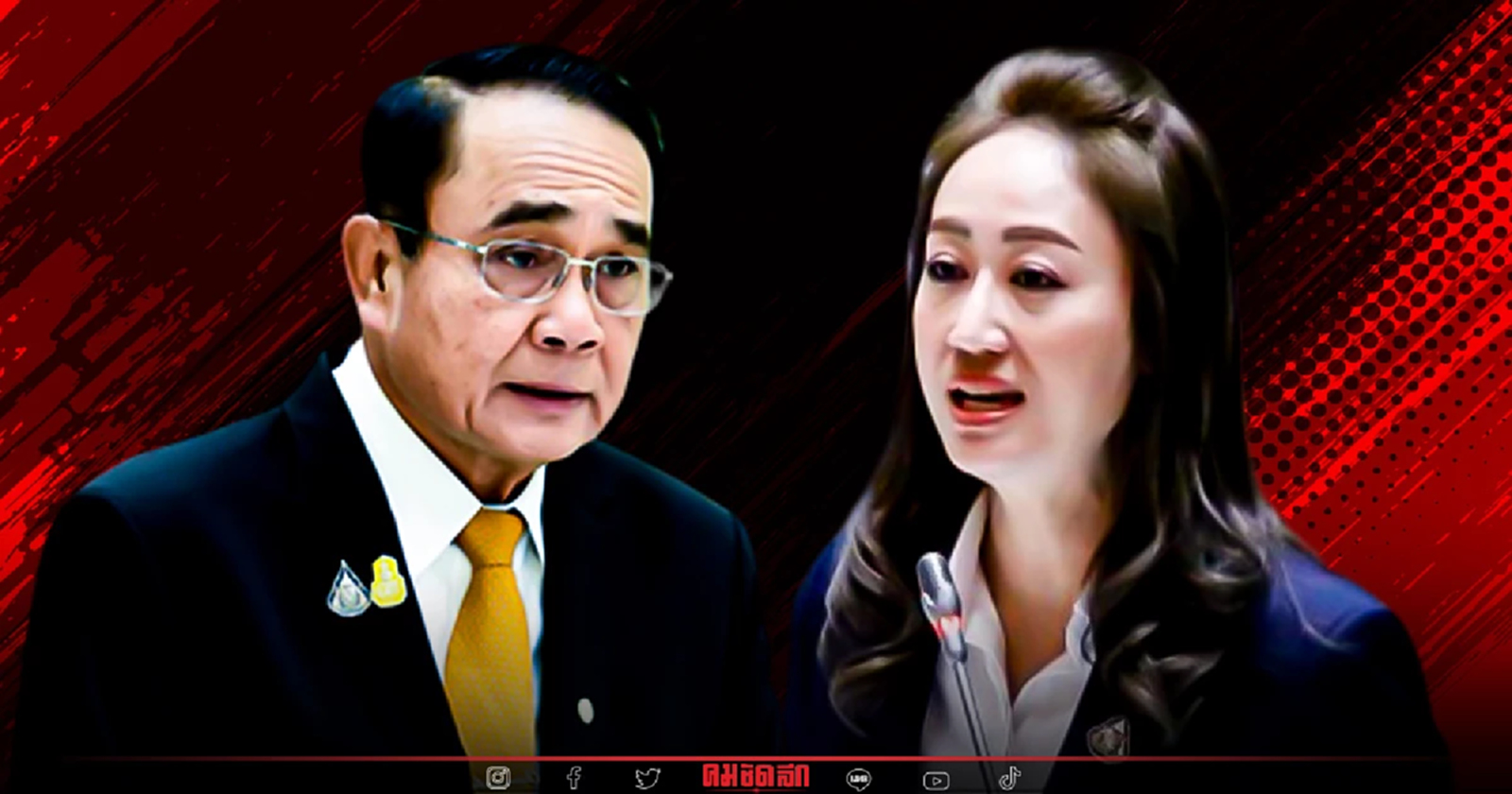 รุมเรียกร้อง พลเอก "ประยุทธ์" หยุดปฏิบัติหน้าที่ ครบ8ปี ตามรัฐธรรมนูญ