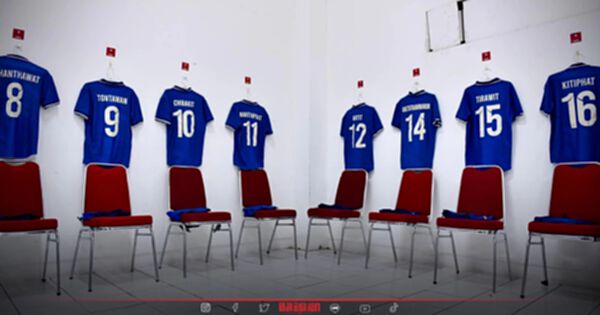 เปิดชื่อ "ทีมชาติไทยU19 " ลุยเอเชีย เวอร์ชั่น ไร้แข้ง"บุรีรัมย์ยูไนเต็ด"
