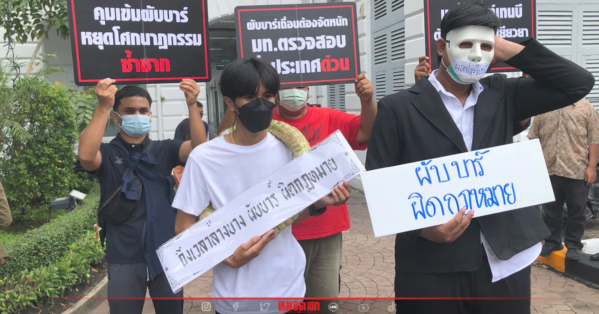 เสนอลงดาบ "สถานบันเทิงเถื่อน" ป้องกันซ้ำรอย ไฟไหม้"ไฟไหม้เมาท์เทนบีผับ" เสนอลงดาบ "สถานบันเทิงเถื่อน" ป้องกันซ้ำรอย ไฟไหม้"ไฟไหม้เมาท์เทนบีผับ"