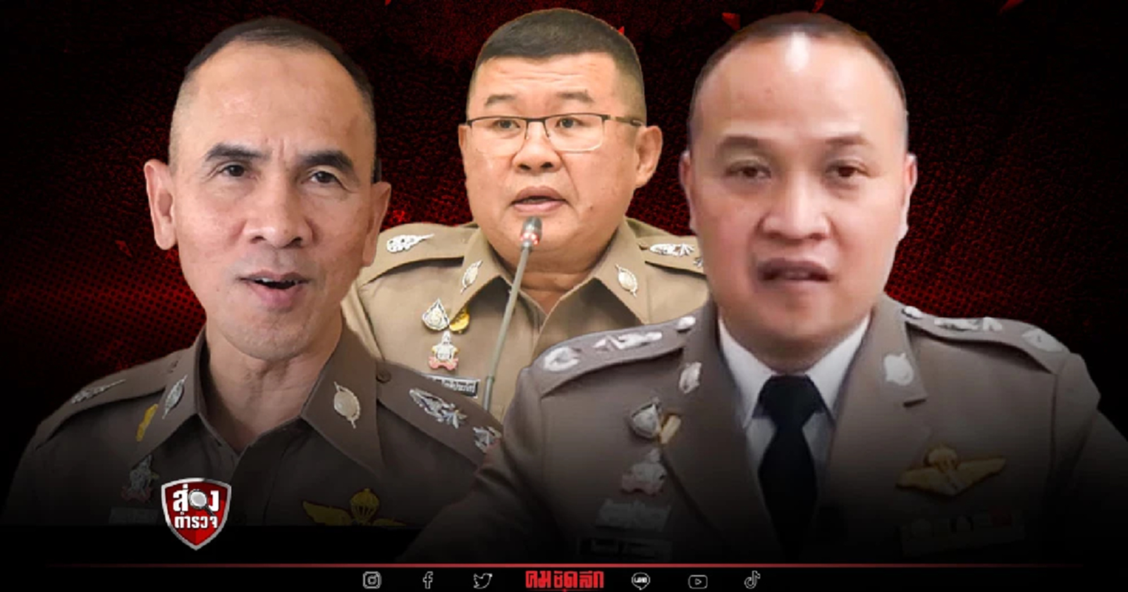 จับตาโผแต่งตั้ง "นายพลตำรวจ" ใคร? แววดี-ราศีจับ