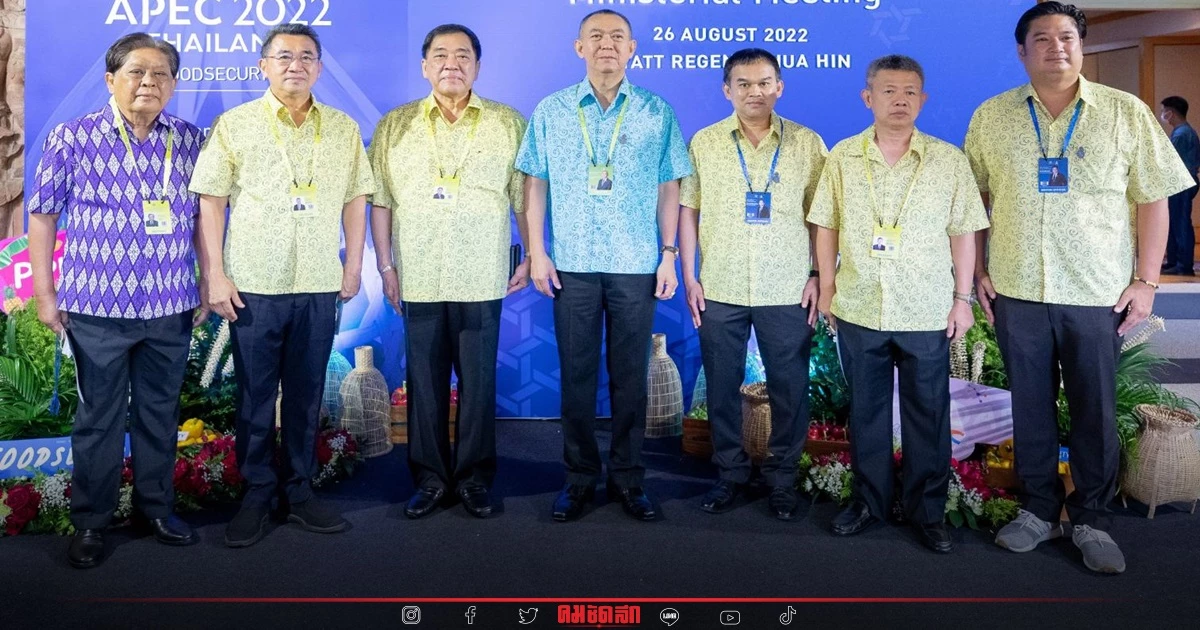 เปิดฉากยิ่งใหญ่ "รัฐมนตรีความมั่นคงอาหารเอเปค" 2022 เปิดฉากยิ่งใหญ่ "รัฐมนตรีความมั่นคงอาหารเอเปค" 2022