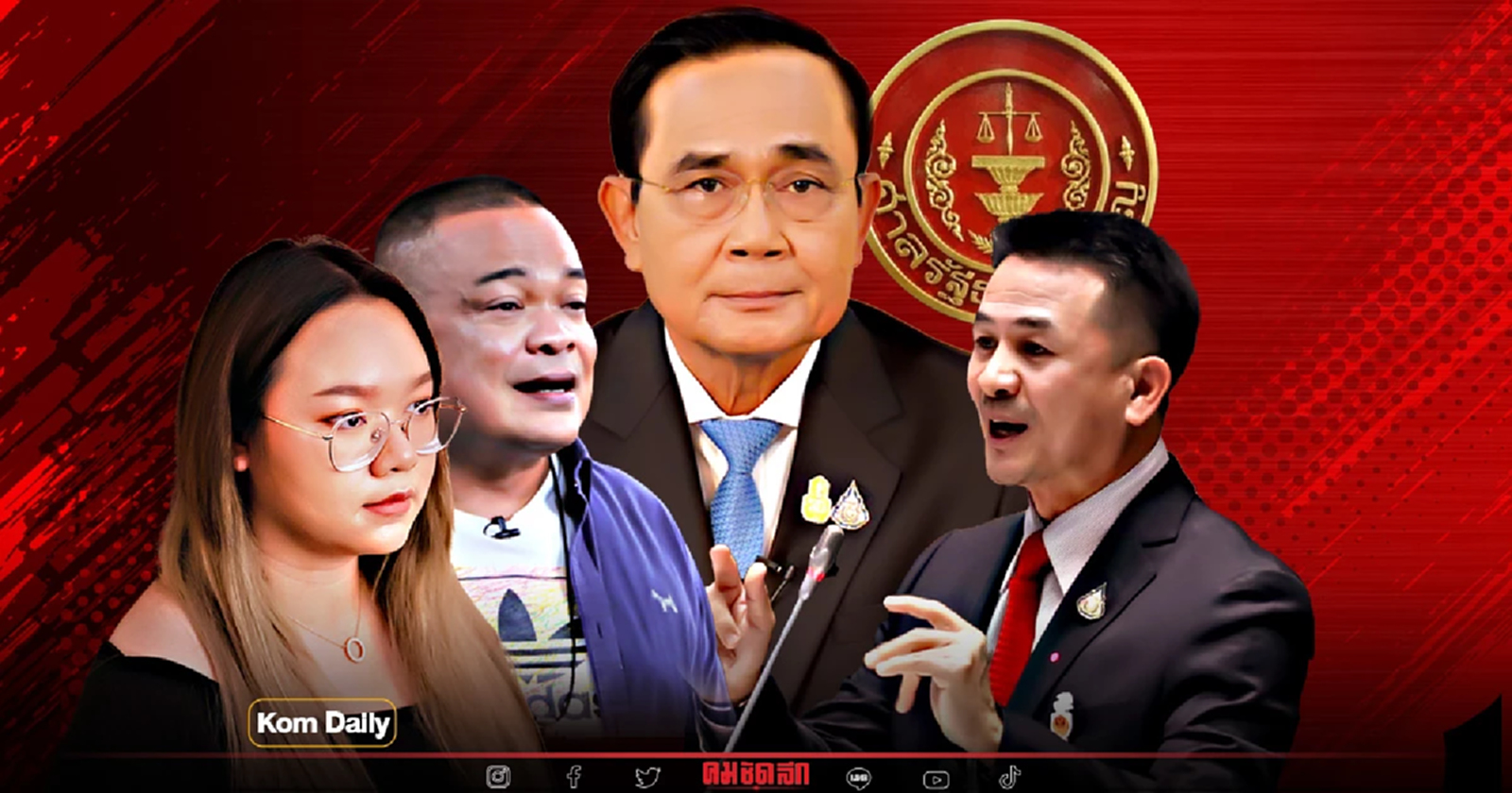 ออกหน้าไหน "วาระดำรงตำแหน่งนายกฯ"  ลุ้นคำตอบเร็วๆนี้