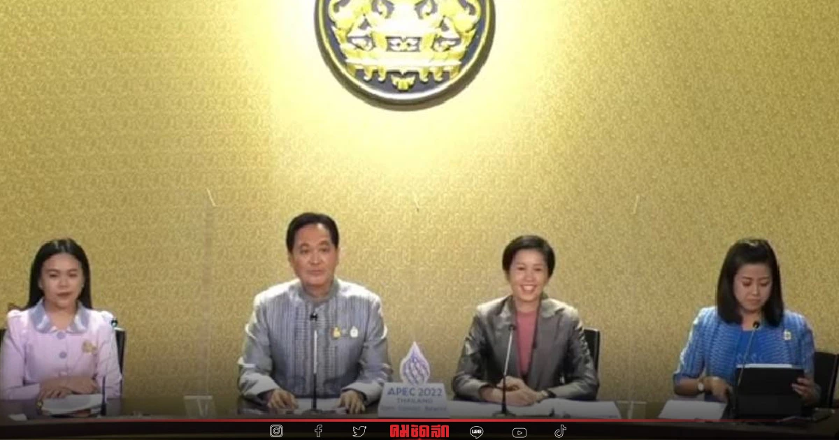 ครม. "แต่งตั้งข้าราชการ" 6 กระทรวง 30 ตำแหน่ง ก.ตปท.เยอะสุด เช็ครายละเอียด ครม. "แต่งตั้งข้าราชการ" 6 กระทรวง 30 ตำแหน่ง ก.ตปท.เยอะสุด เช็ครายละเอียด