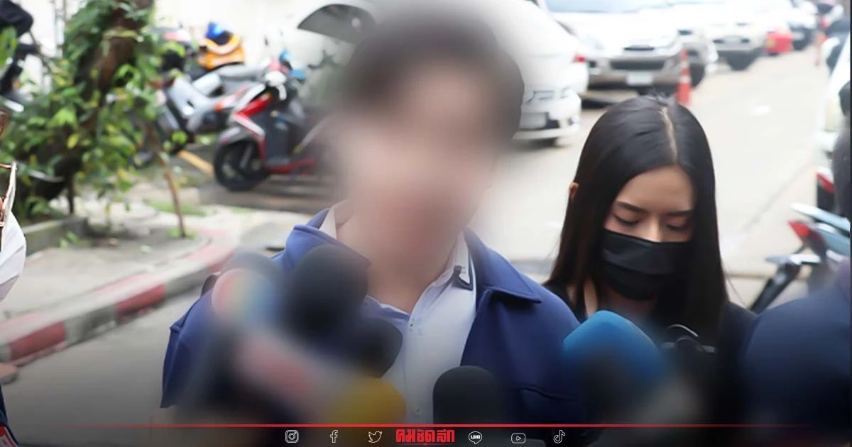 หลานอดีตรัฐมนตรี นอน"คุก" หลังศาลอาญาไม่ให้ประกันตัว