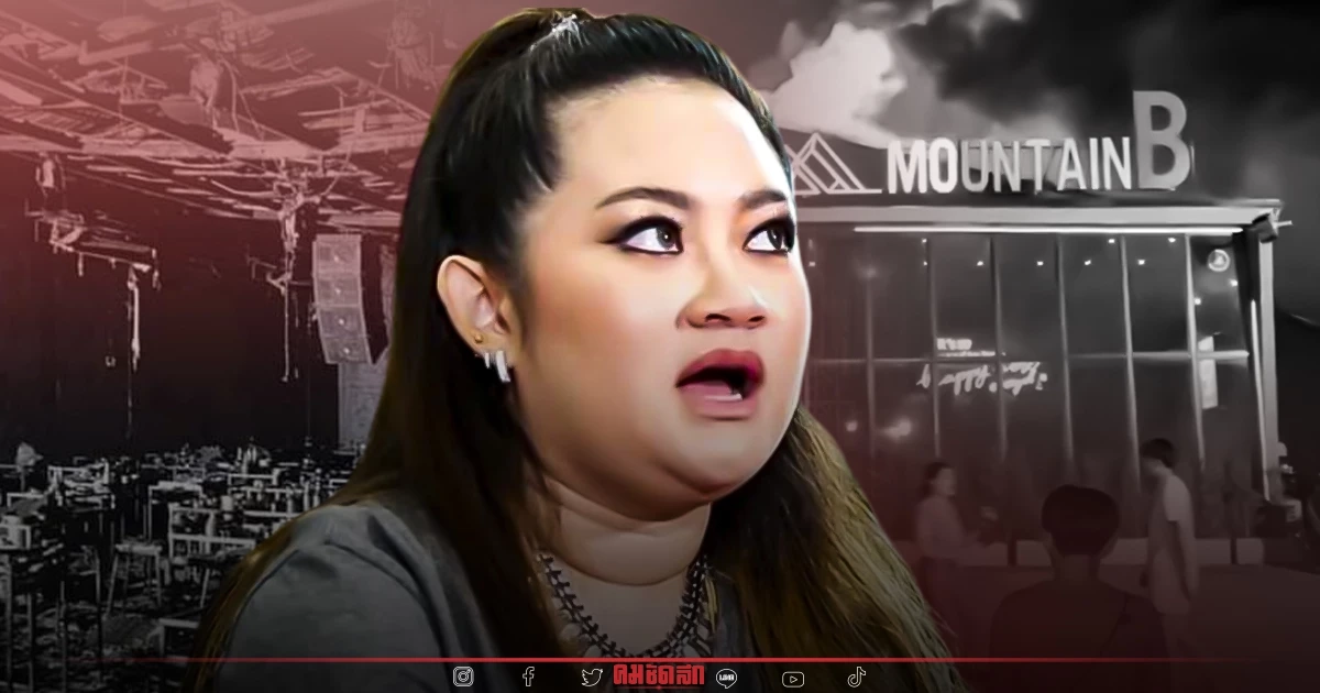 จำได้มั้ย "หมอปลาย พรายกระซิบ" บอกไว้นอกจากไฟไหม้แล้วให้ระวังเรื่องนี้? จำได้มั้ย "หมอปลาย พรายกระซิบ" บอกไว้นอกจากไฟไหม้แล้วให้ระวังเรื่องนี้?