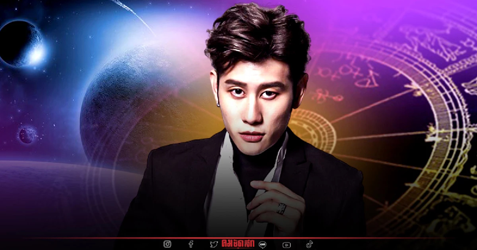 .อึ้งดาวศุกร์ย้าย 6 ราศี กระทบการเงิน หมอไวท์ เปิดดวง ทำนายแล้วมีราศีใดบ้าง.