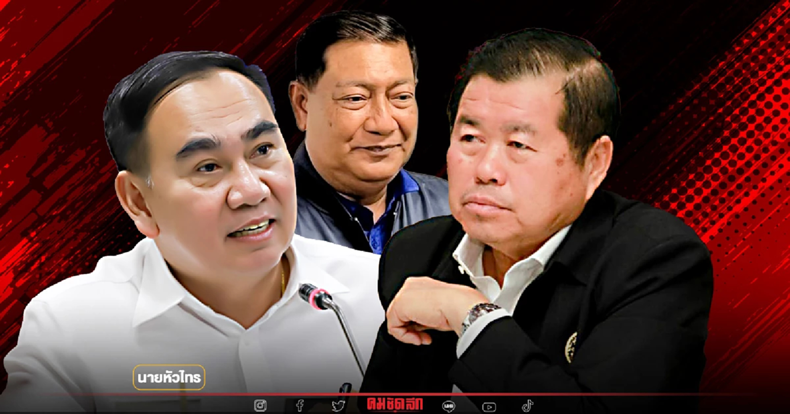 สมรภูมิ "เลือกตั้ง" สงขลา เร็วเกินกว่า จะฟันธงว่าผู้ชนะคือใคร