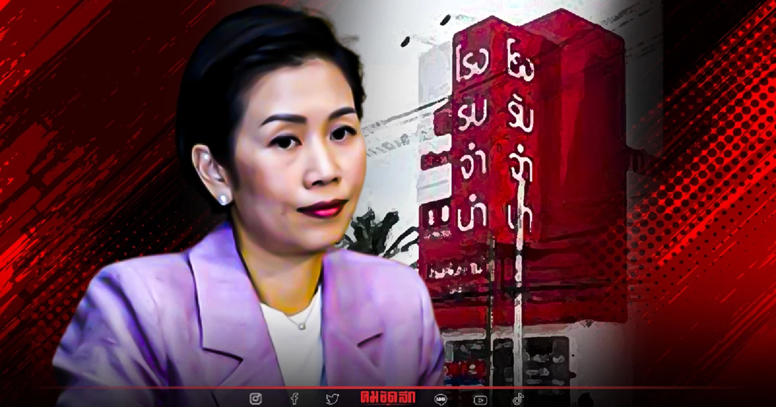 "โรงรับจำนำ" เดินหน้าต่อ ครม.อนุมัติงบ 500 ล้าน เสริมสภาพคล่อง