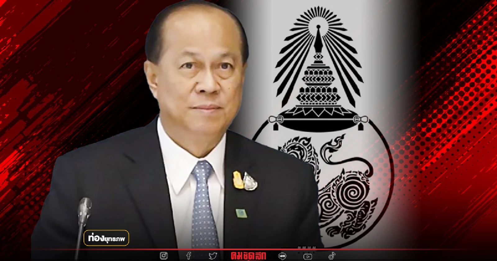 สิงห์ดำผงาด “อนุพงษ์” จัดเต็ม ผู้ว่าฯคุมสมรภูมิเลือกตั้ง