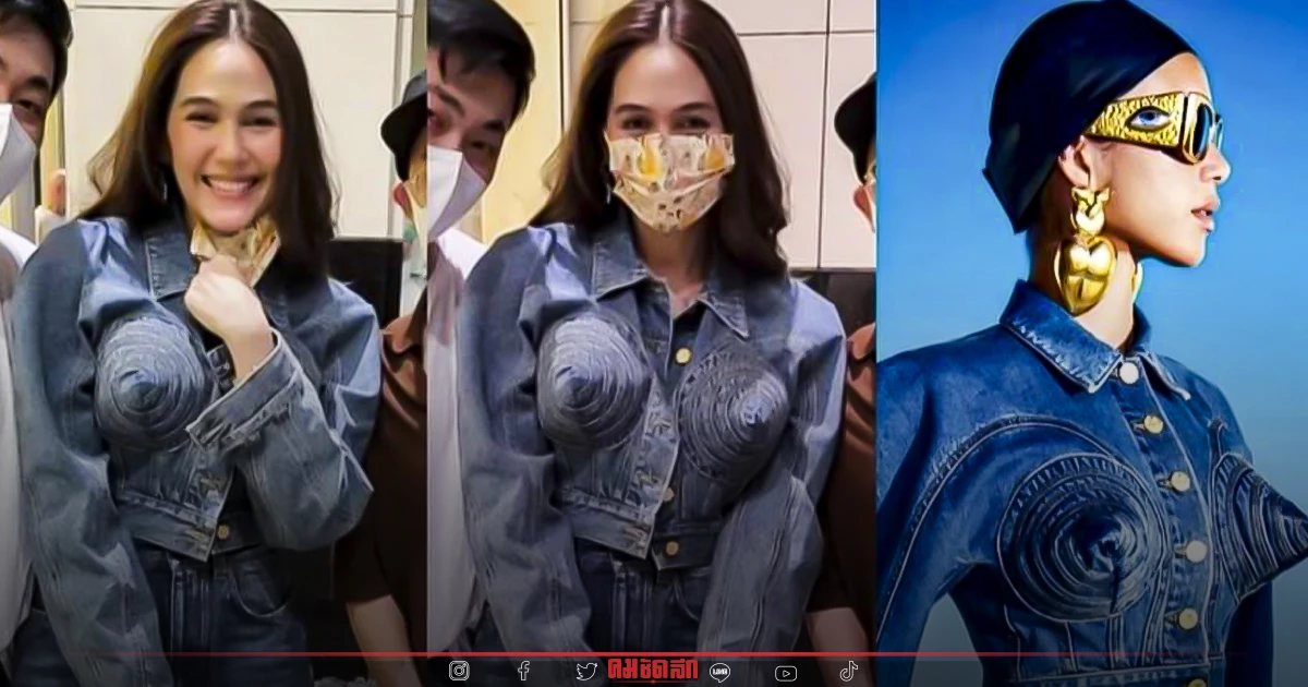 ว้าวสุดๆ เปิดราคาเสื้อที่ "ชมพู่ อารยา" ใส่ มูลค่าเกือบแสน ปังมากแม่ ว้าวสุดๆ เปิดราคาเสื้อที่ "ชมพู่ อารยา" ใส่ มูลค่าเกือบแสน ปังมากแม่