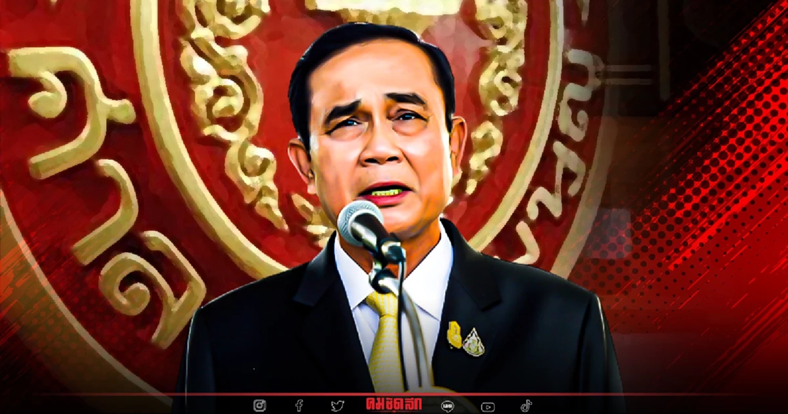 "นายกฯ 8 ปี" เปิดขั้นตอนศาลรธน.รับเรื่องจนถึงวินิจฉัยทัน 23 ส.ค. หรือไม่