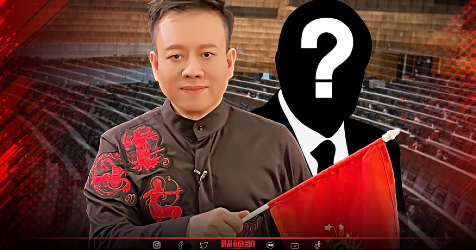 ย้อนคำทำนาย โหรดัง "หมอลักษณ์" ราชสีห์ ฟันธง นายกฯ คนต่อไปจะเป็นใคร