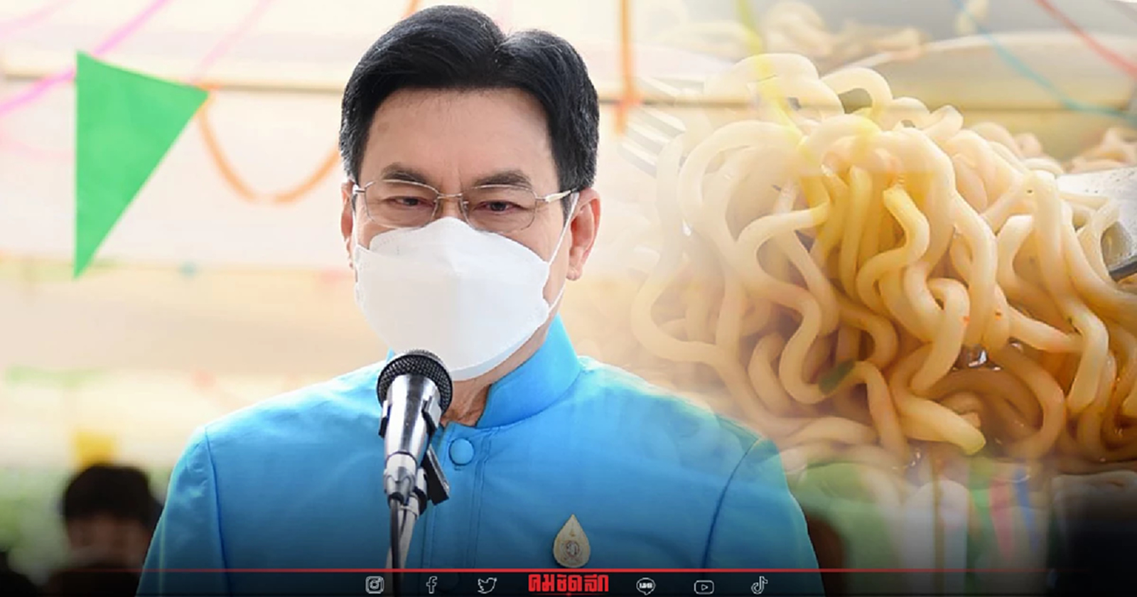 ค้านปรับราคา มาม่า 2 บาทต่อซอง สั่ง กรมการค้าภายใน ดูให้สมเหตุสมผล