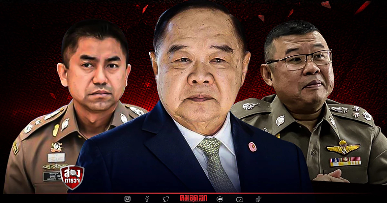 เปิด "ขั้วอำนาจใหม่"สีกากี หลัง "บิ๊กป้อม" รักษาการณ์ นายกรัฐมนตรี