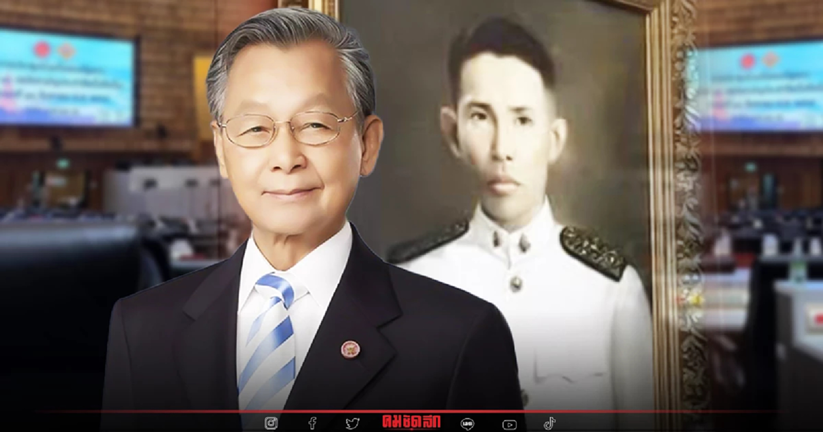 ต้องสดุดี ประธานสภา นัดประชุม  รัฐสภา 15 ส.ค.