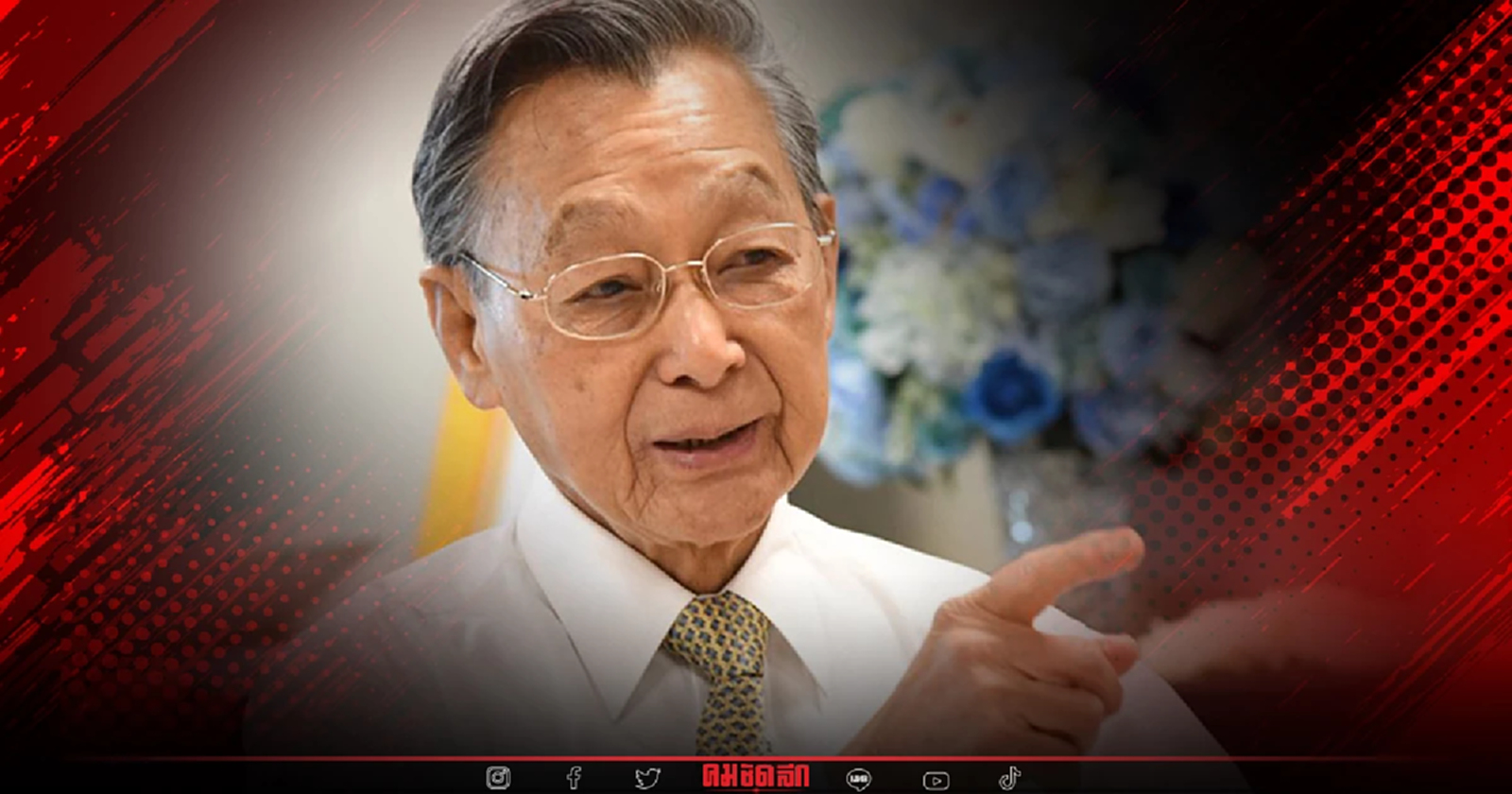 ประธานรัฐสภา เรียกประชุมนัดสุดท้าย วัดใจ สภาล่ม