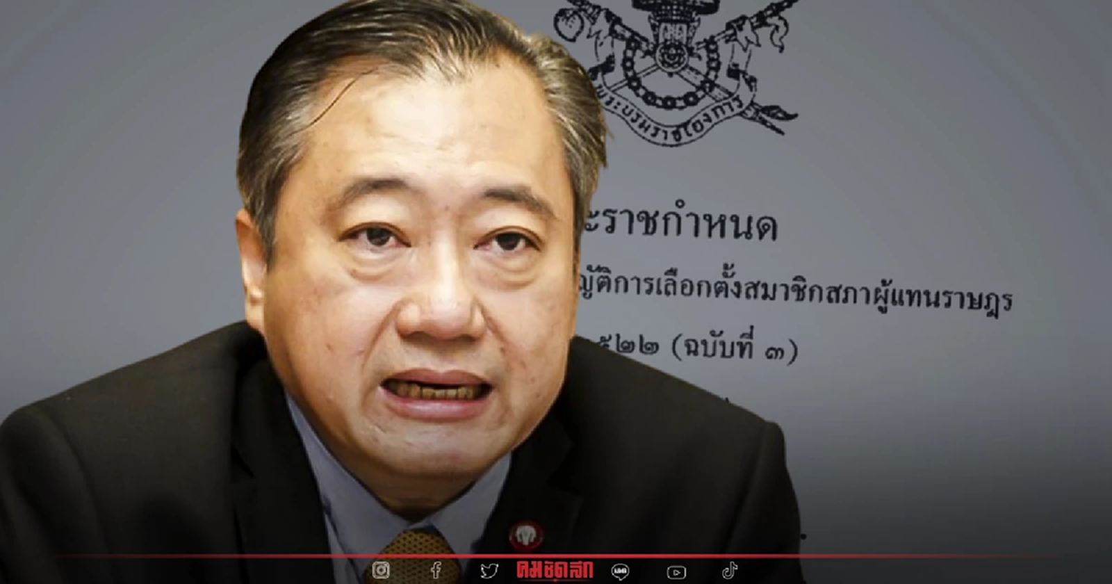 "ทุกปัญหาย่อมมีทางออก" สว.สมชาย เสนอแแบบนี้ ผ่าทางตัน"สภาล่ม"