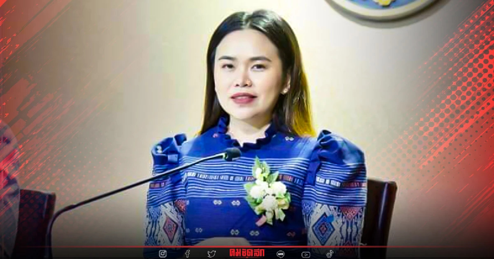 มติ "ครม." แต่งตั้งข้าราชการหลายตำแหน่ง-หลายกระทรวง