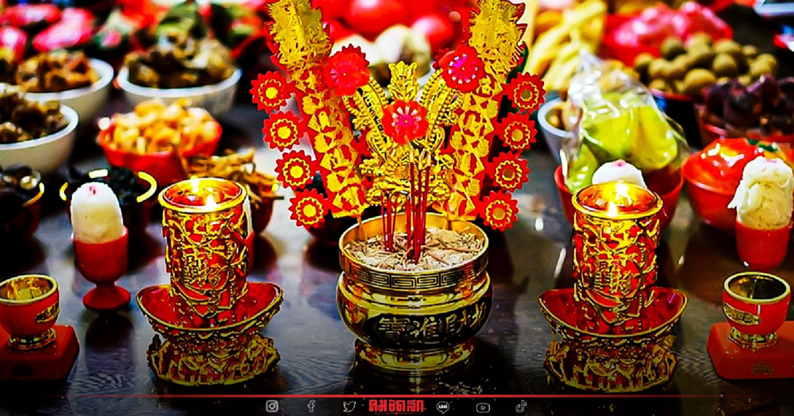 .สารทจีน 2565 อวยพร อย่างไรให้ปัง ยืนหนึ่งใน วันสารทจีน มัดรวมมาให้แล้ว.