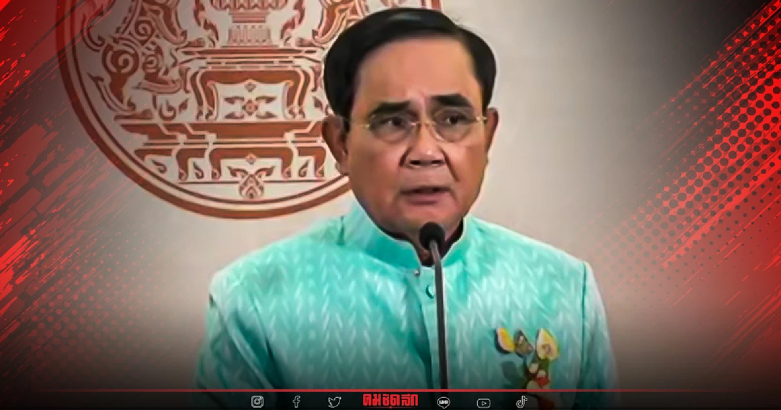 "บิ๊กตู่" ตอบชัด อยู่ "พปชร." ต่อหรือไม่ เชื่ออยู่ไหนก็ทำงานได้