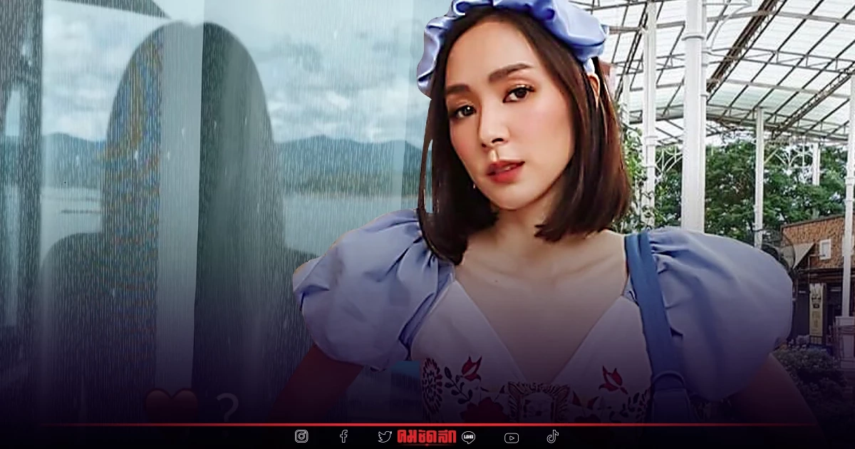 ทายกัน "โฟร์ ศกลรัตน์" โพสต์แบบนี้ อยากบอกอะไร ไอคอนหัวใจกับเครื่องหมายนี้