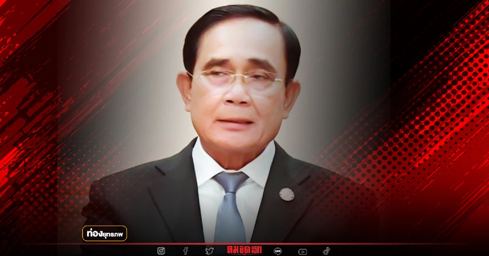 คนมีดวง “ประยุทธ์” โชคชะตา บนเส้นทางอำนาจพิเศษ