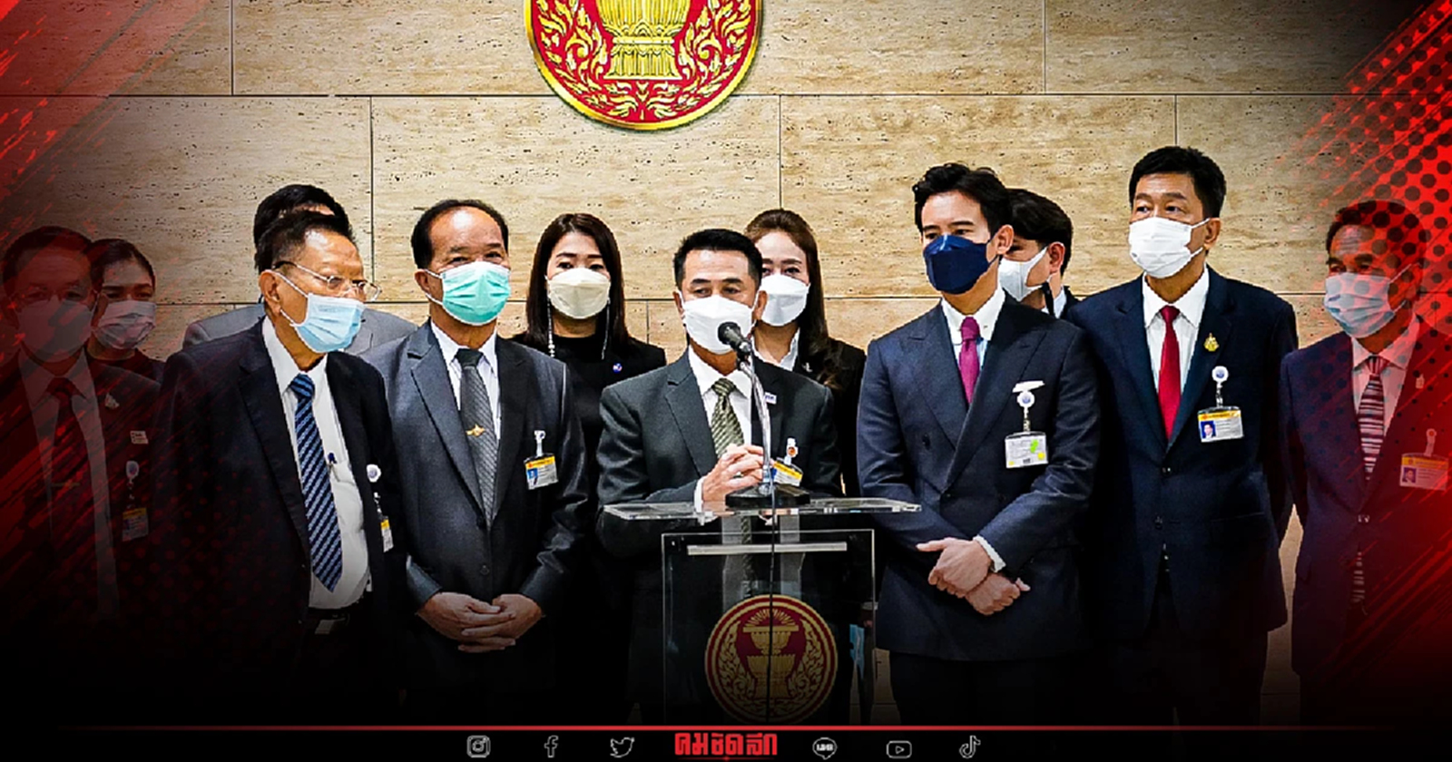 "ฝ่ายค้าน" ยื่นความเห็นนักวิชาการ 51 คน ปม "8 ปีนายกฯ" หนุนครบวาระ24 ส.ค.